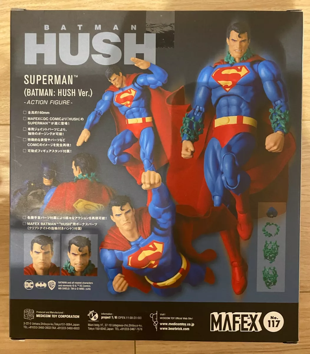 MAFEX HUSH バットマン＆スーパーマン セット - アメコミ