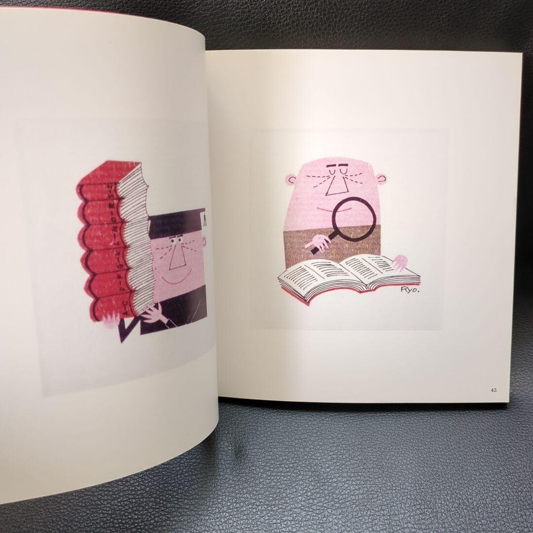 Book Cover Designs Ryohei Yanagihara Suntory Uncle Torys ART