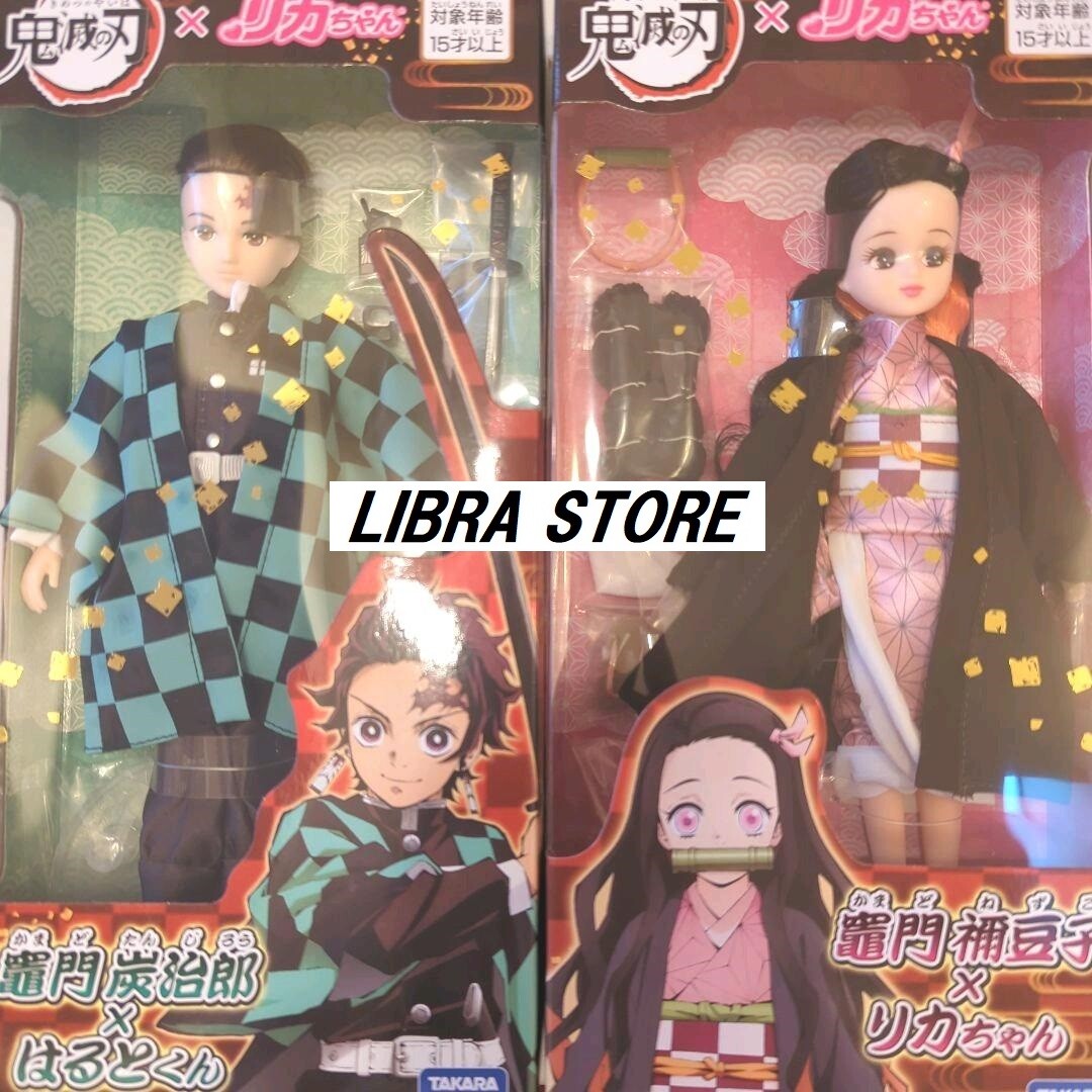 RARE Licca chan x Demon Slayer Tanjiro Nezuko Doll Figure