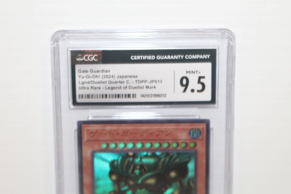 Yu-Gi-Oh! - Gate Guardian 2024 Japanese Legend Duelist Mark TDPP
