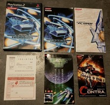 GRADIUS V PS2 Playstation 2 JAP