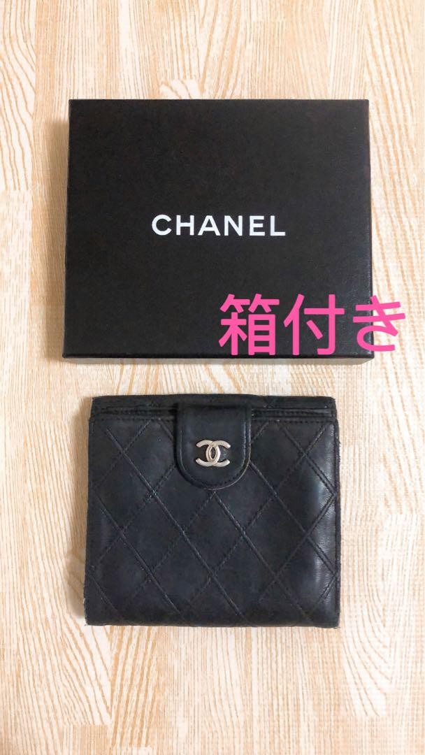CHANEL Black Leather Bi-fold Wallet with Original Box PB747013