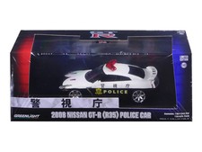 GreenLight 2015 Nissan GT-R (R35) Police Car 1/43 Diecast Model by h2 2015 Gre