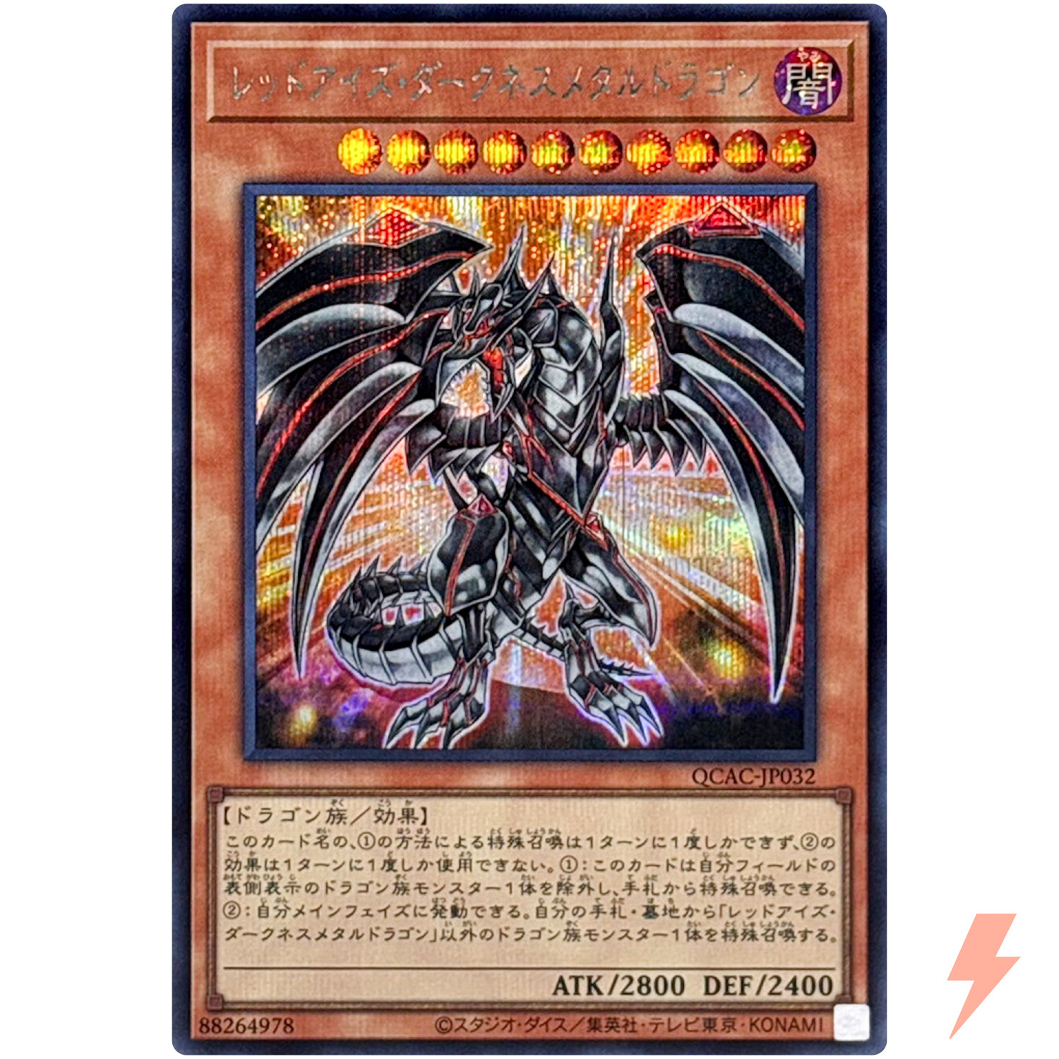 Red-Eyes Darkness Metal Dragon - Secret Rare QCAC-JP032 25th Art Collection