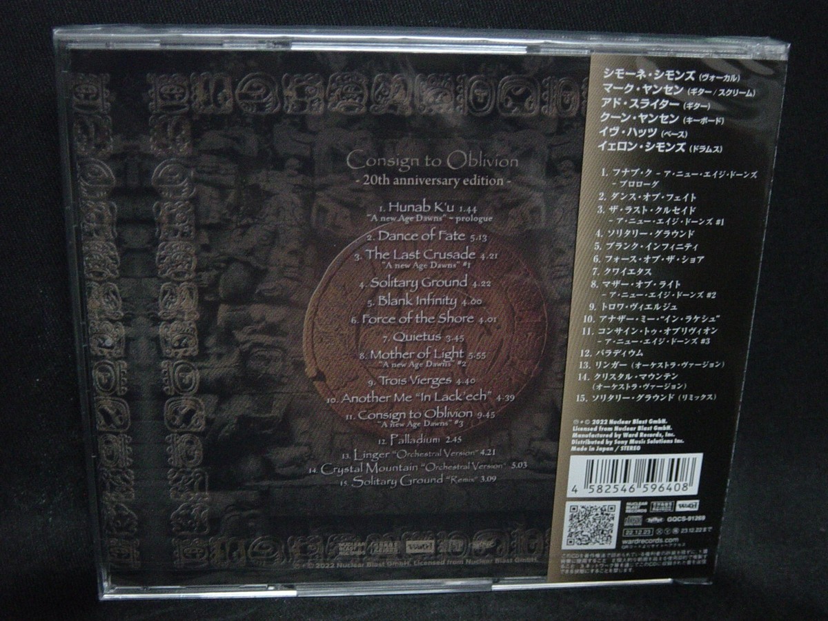 EPICA Consign To Oblivion JAPAN CD After Forever Karmaflow