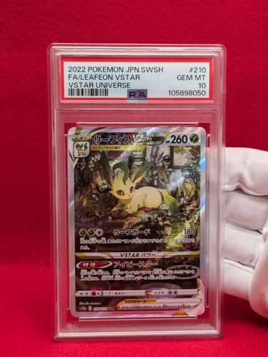 SEQ PSA 10 Leafeon VSTAR 210 Glaceon VSTAR 217 VSTAR Universe Pokemon Japanese - Picture 8 of 21