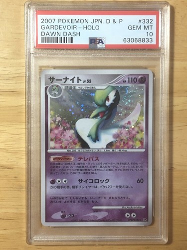 Gardevoir Pokemon 07 Holo Dp4 Dawn Dash Japanese Dpbp 332 Psa 10 Ebay Gardevoir Pokemon 07 Holo Dp4 Dawn Dash Japanese Dpbp 332 Psa 10 Ebay