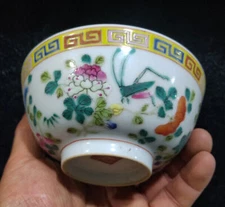 4.7" Chinese Qing Famille Rose Porcelain Flower Grass Insect Butterfly Bowl