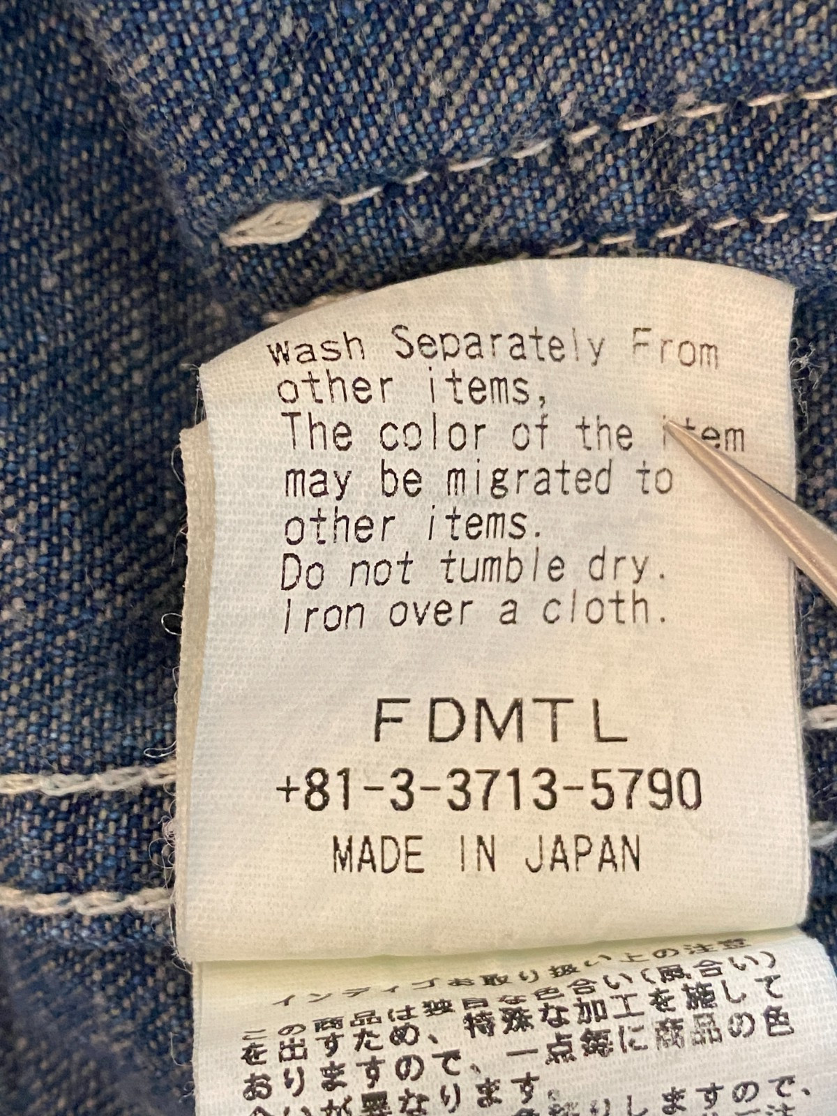 FDMTL Coverall Jacket Patchwork Boro Blue Denim T… - image 17