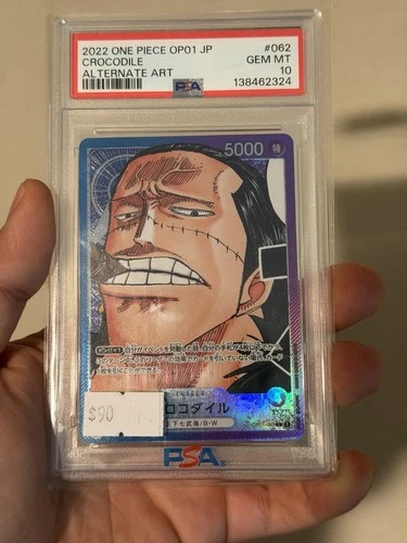 クロコダイル (Alt Art)