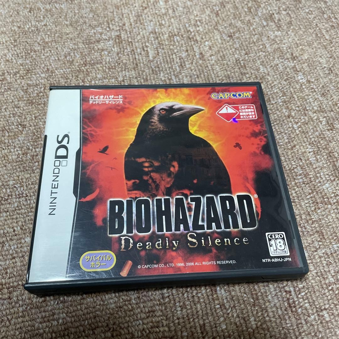 USED Nintendo DS Resident Evil BioHazard: Deadly Silence JAPAN