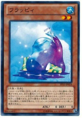 slushy yugioh card Yugioh! 1x Slushy (RA04 main image 1