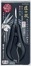 Green Bell Slim nipper Nail clippers BK Good design Made in Japan