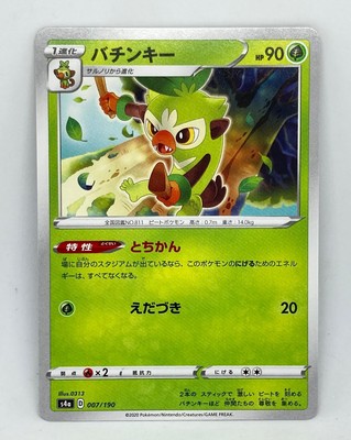 Pokemon Card Game Nintendo Tcg Thwackey Japanese Version 007 190 Ebay