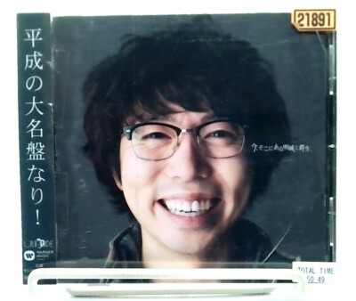 今,そこにある明滅と群生