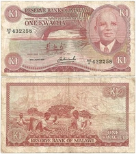 Jun 30, 1979 REPUBLIC of MALAWI in Southeastern AFRICA Veteran "ONE KWACHA" Note