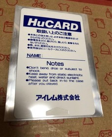 PC Engine Gekisha Boy Irem Japan Region