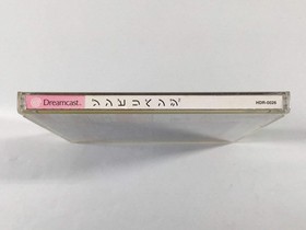 FJ3288 Zombie Revenge Dreamcast Japan