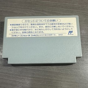 Warwolf Famicom FC Japan Nintendo Cartridge Only Tested Takara [Ref:33910-3]