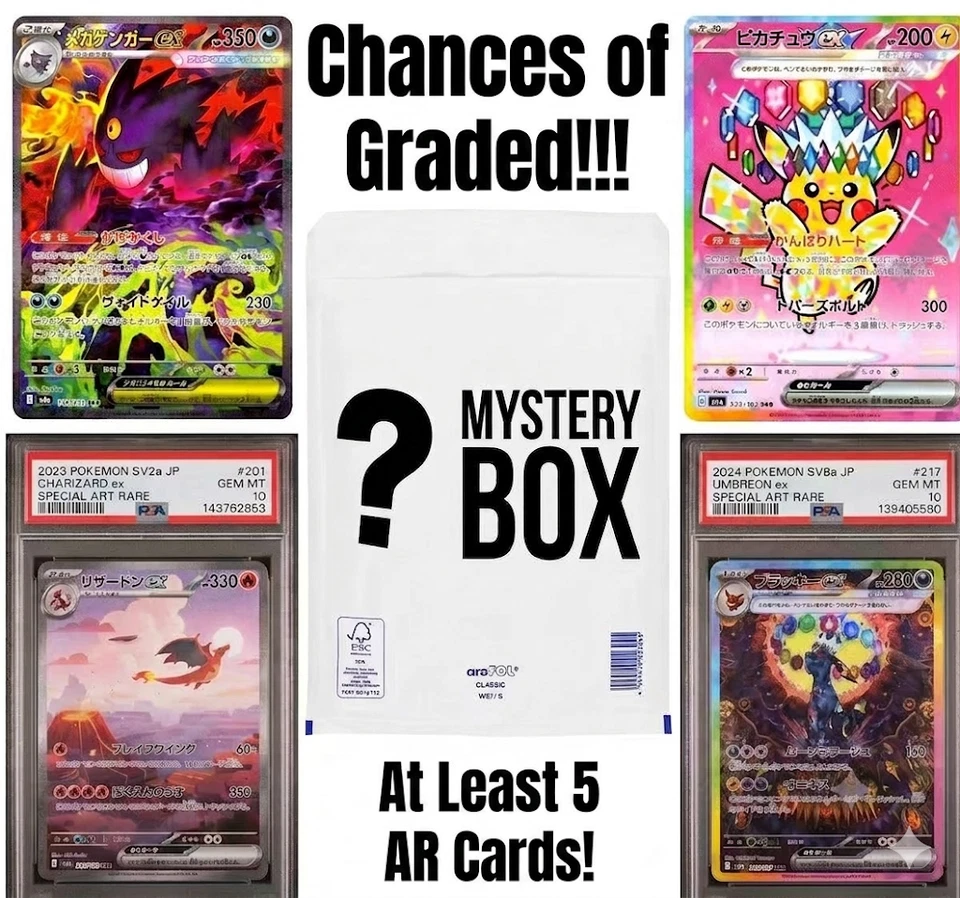 PSA ACE Graded Chance!!!Pokemon Mystery Box!Guaranteed at least 5 AR cards! - Image 1 of 1