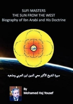 Mohamed Haj Yousef The Sun from the West (Paperback) (UK IMPORT)