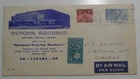 STAMPMART : CANADA 1960 KITCHENER ICE HOCKEY CACHET FDC + US ! USED TO ONTARIO