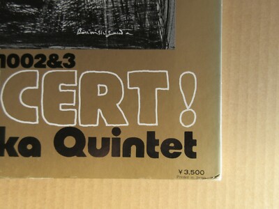 レア e Otsuka Quintet IN CONCERT レコード GEORGE OTSUKA QUINTET IN CONCERT / TBM | eBay