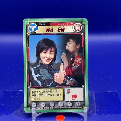Ninpuu Sentai Hurricaneger Carddass Nanami Nono H-034 Bandai 2002