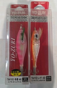 Yo Zuri Egi EZ-Q Dartmaster 3.0 - Leurre Calmar Coulant - Pêche En Mer - 14.5g
