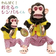 Musical Jolly Chimp Monkey Doll Toy Story Cymbals YAMANI Remake