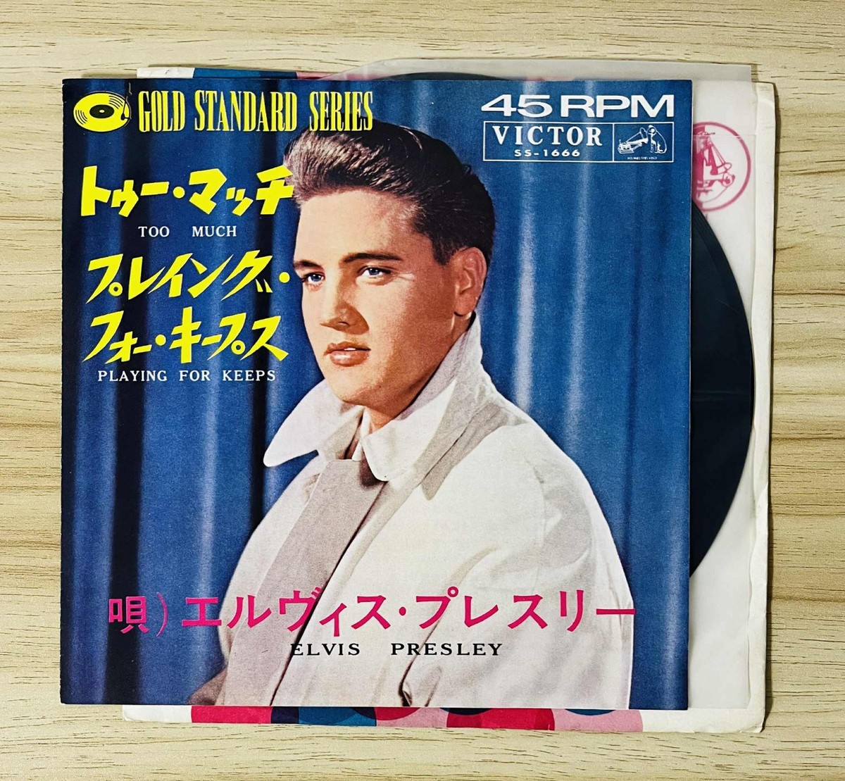 Elvis Presley / Too Much / Playing For Keeps 1966 Japanese 7in