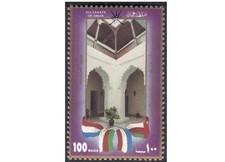 OMAN 1992 ARCHITECTURE FRENCH MUSEUM FLAGS