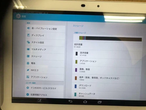 Fujitsu ARROWS Tab F-02F Full Seg TV Tablet 10 inch waterproofing 64GB BLUETOOTH - Picture 3 of 5