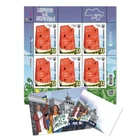 Kherson is Ukraine! EXTRA SET! Ukraine 2022 Ukrposhta Full Sheet "U" War Stamps