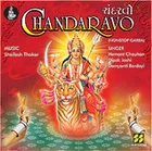 Chandaravo Nonstop Garba - 1 CD -  Nonstop Garba - SUR SAGAR -  FREE UK POST