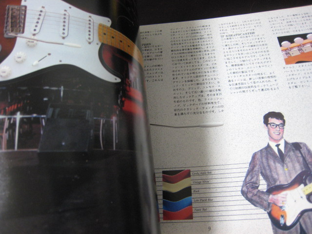 Fender Guitar Japan Catalog Book in 1982 Stratocaster Fender Guitar Japan Catalog Book in 1982 Stratocaster