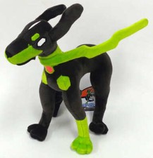 Pokemon Center Limited Zygarde 10 form Plush Doll  2015 34cm