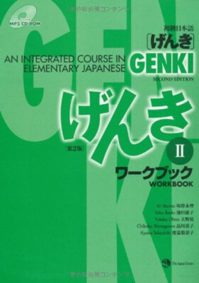 Genki : An Integrated Course in Elementary Japanese Paperback Eri