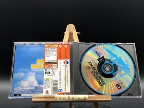 Aero Dancing i: Jikai Saku Made Matemasen w/spine (Sega Dreamcast,2001)