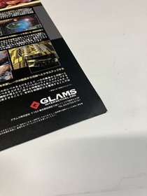 Quovadis Ss Flyer Catalog Brochure Game Sega Promotion Saturn