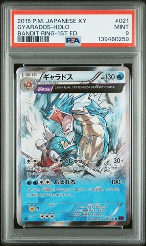 2015 POKEMON JPN XY BANDIT RING 1ST ED #021 GYARADOS-HOLO PSA 9