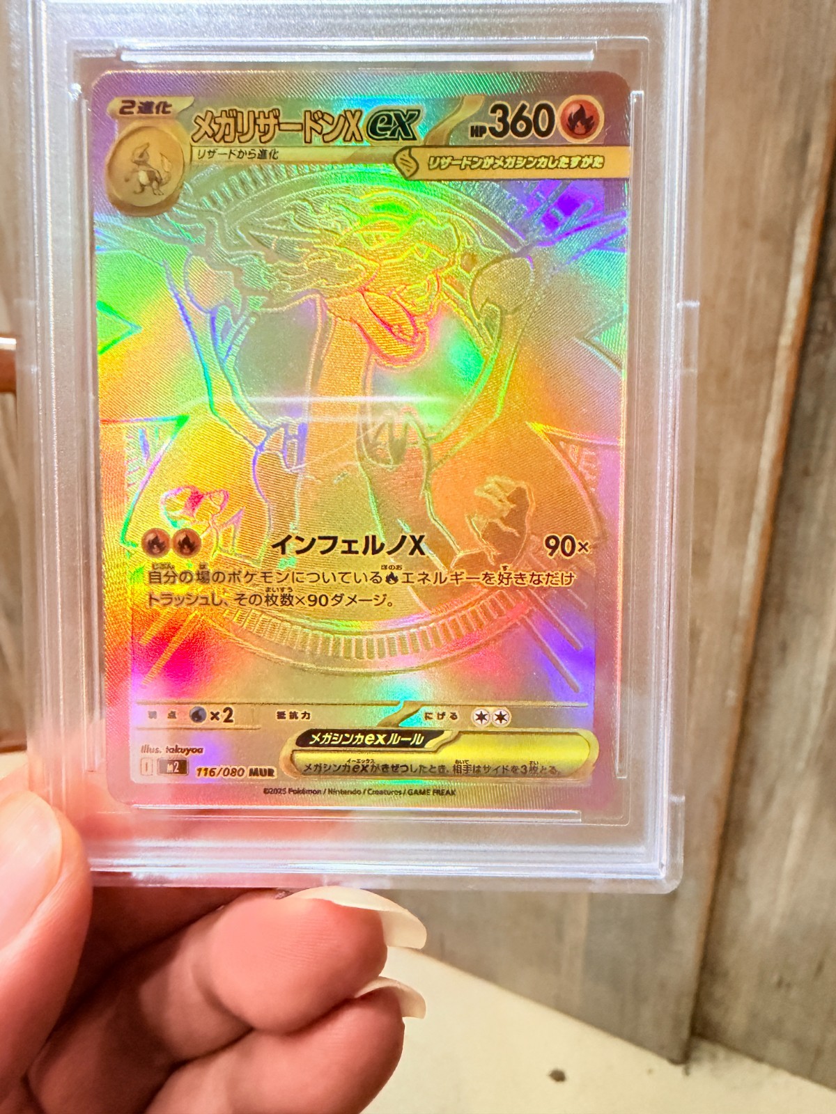 Mega Charizard X ex 116/080 MUR Gold Secret Rare | Inferno X M2 Japanese Pokemon