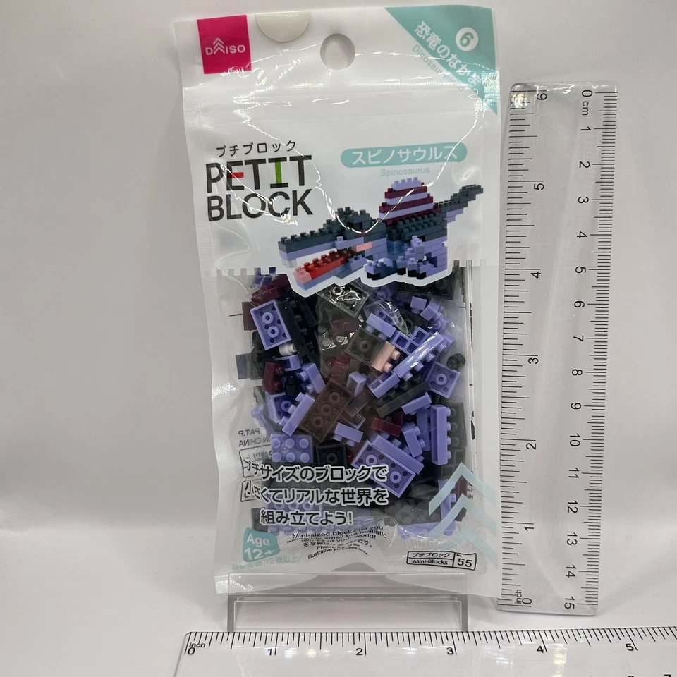 【New】Daiso Japan Petite Block Dinosaur Spinosaurus Mini-Blocks Building Toys - Image 2 of 4