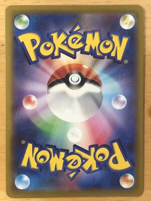 Pikachu 2022 Holo Expansion Pack Pokemon GO Promo Japanese 272/S-P