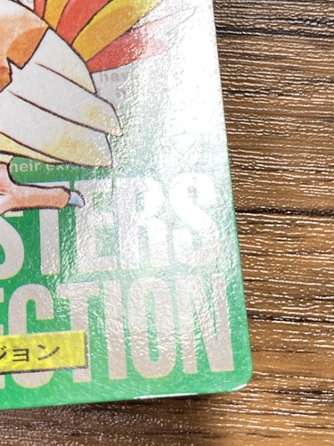 Pokemon Carddass Card Pidgeotto No.17 Bandai Pocket Monsters Green ver. 1996 - Picture 15 of 19