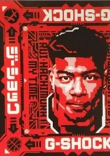 Rui Hachimura G-SHOCK collaboration Limited Novelty Bandana original