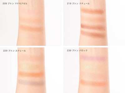 CHANEL Les 4 Ombres Boutons Eyeshadow 4 Shades #209 219 229 239
