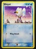 Wingull 70/100 Crystal Guardians 2006 - Pokémon TCG