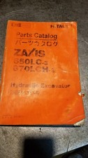zaxis 650lc-3 670lch-3 parts catalog P1J7-1-1