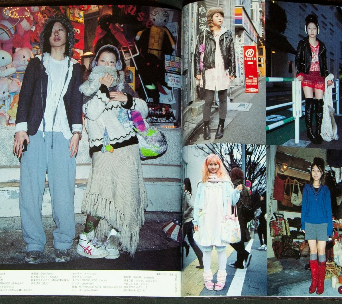 雑誌フルーツ2003年3.6.7 雑誌 FRUiTS フルーツ 2003年 11月 No